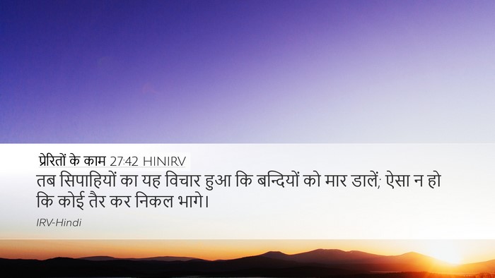 प्रेरितों के काम 27:42 HINIRV Bible Verse Image