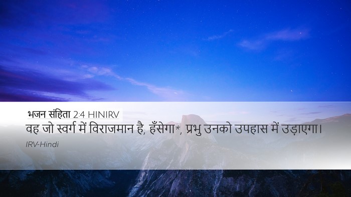 भजन संहिता 2:4 HINIRV Bible Verse Image