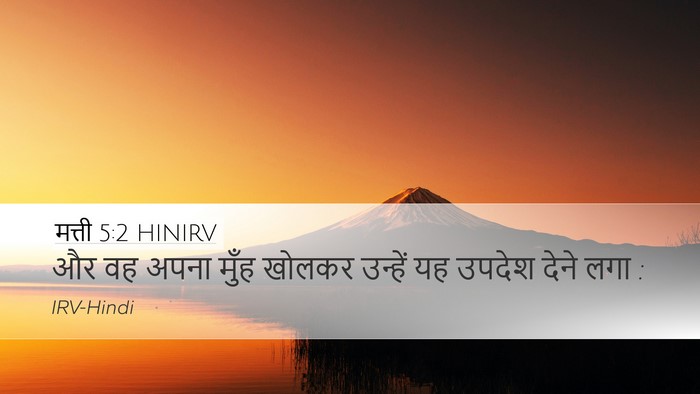 मत्ती 5:2 HINIRV Bible Verse Image