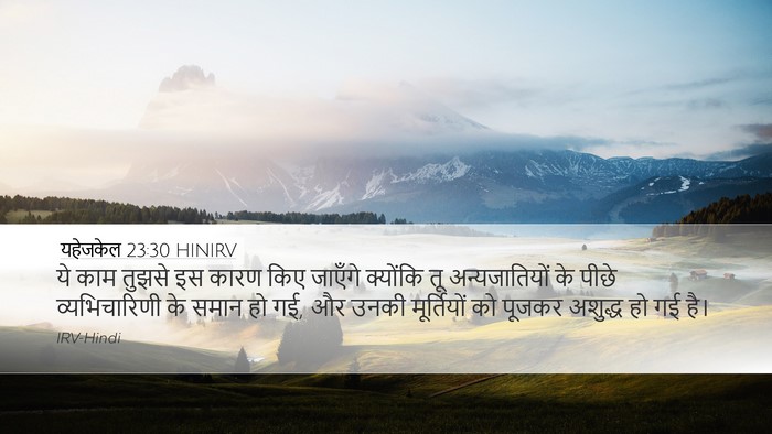 यहेजकेल 23:30 HINIRV Bible Verse Image