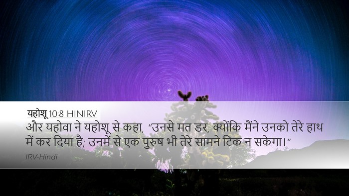 यहोशू 10:8 HINIRV Bible Verse Image