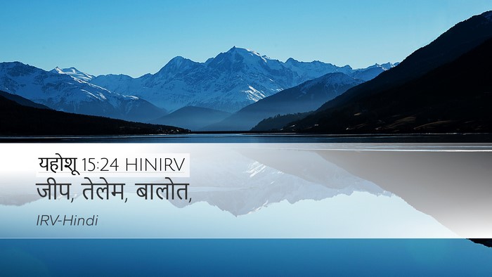 यहोशू 15:24 HINIRV Desktop Wallpaper - जीप, तेलेम, - Desktop Bible Verse Wallpaper