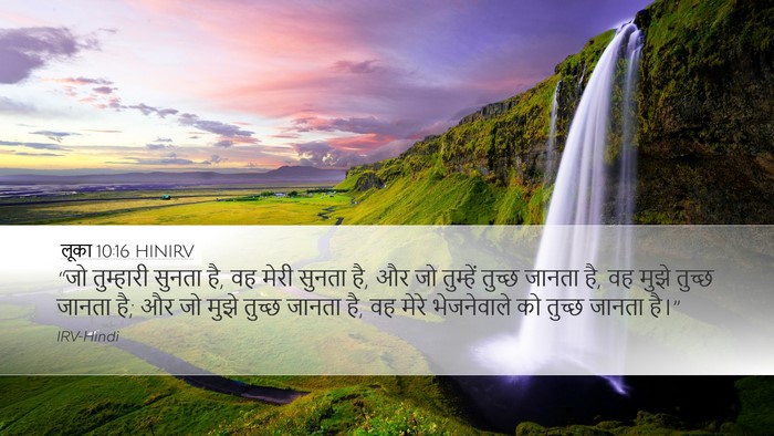 लूका 10:16 HINIRV Bible Verse Image