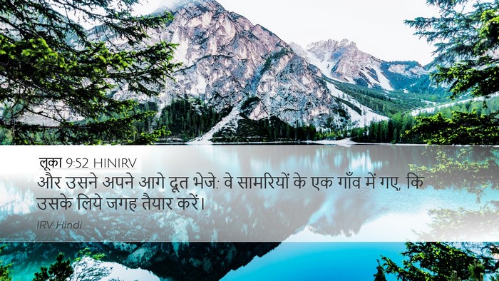 लूका 9:52 HINIRV Bible Verse Image