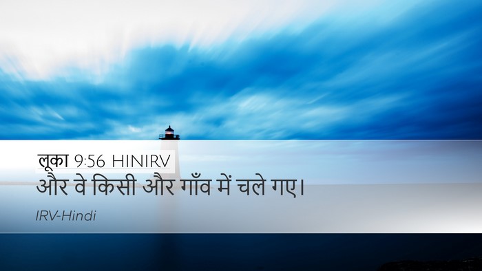 लूका 9:56 HINIRV Desktop Wallpaper - और वे किसी और गाँव - Desktop Bible Verse Wallpaper
