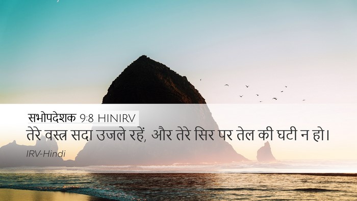 सभोपदेशक 9:8 HINIRV Bible Verse Image