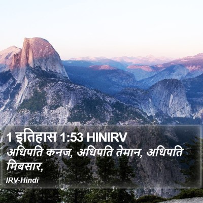 1 इतिहास 1:53 HINIRV Bible Verse Image