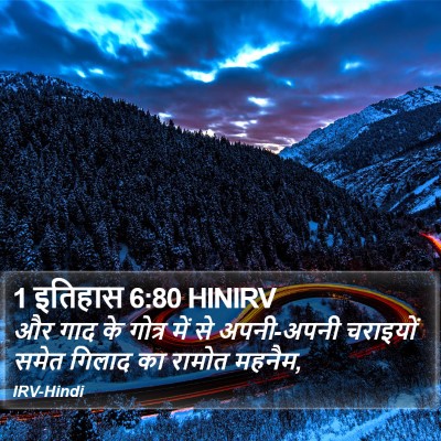 1 इतिहास 6:80 HINIRV Bible Verse Image