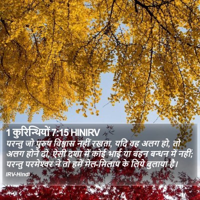 1 कुरिन्थियों 7:15 HINIRV Bible Verse Image