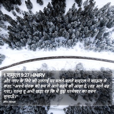1 शमूएल 9:27 HINIRV Bible Verse Image