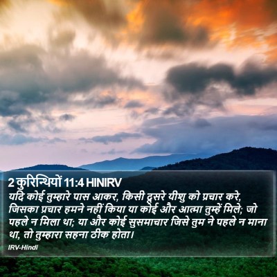 2 कुरिन्थियों 11:4 HINIRV Bible Verse Image