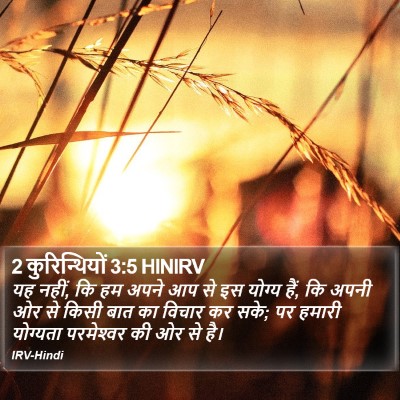 2 कुरिन्थियों 3:5 HINIRV Bible Verse Image