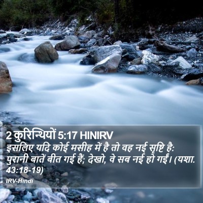 2 कुरिन्थियों 5:17 HINIRV Bible Verse Image