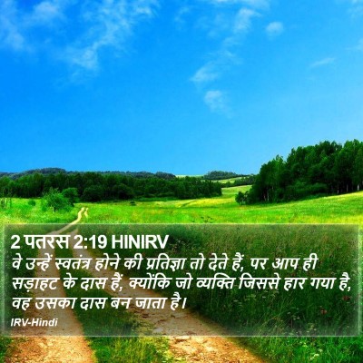 2 पतरस 2:19 HINIRV Bible Verse Image