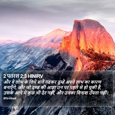 2 पतरस 2:3 HINIRV Bible Verse Image