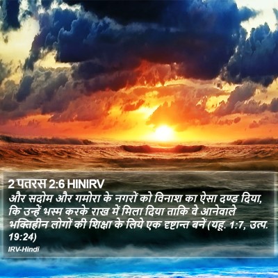 2 पतरस 2:6 HINIRV Bible Verse Image