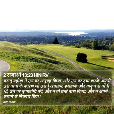 2 राजाओं 13:23 HINIRV Bible Verse Image