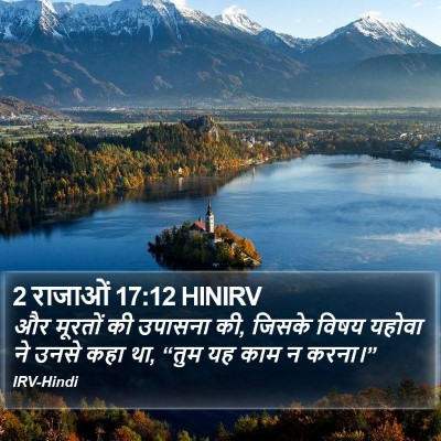 2 राजाओं 17:12 HINIRV Bible Verse Image