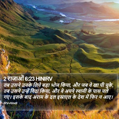 2 राजाओं 6:23 HINIRV Bible Verse Image