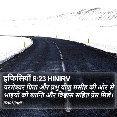 इफिसियों 6:23 HINIRV Bible Verse Image