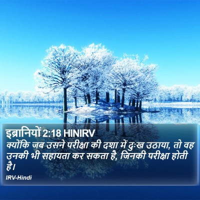 इब्रानियों 2:18 HINIRV Bible Verse Image