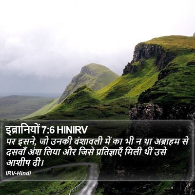 इब्रानियों 7:6 HINIRV Bible Verse Image