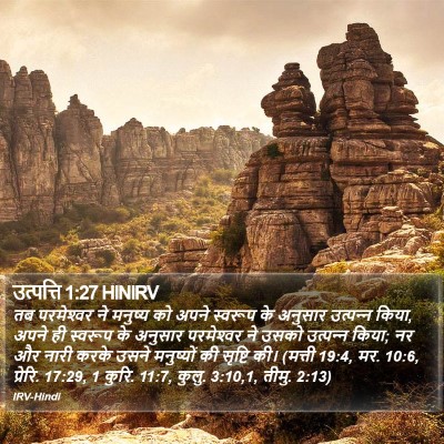 उत्पत्ति 1:27 HINIRV Bible Verse Image