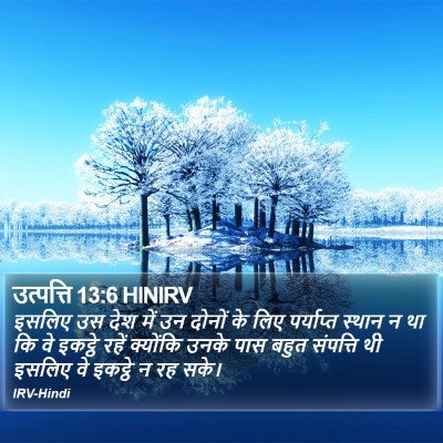 उत्पत्ति 13:6 HINIRV Bible Verse Image