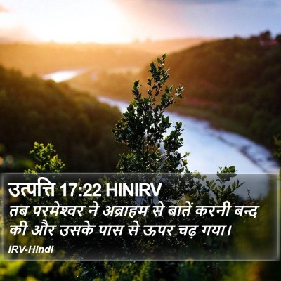 उत्पत्ति 17:22 HINIRV Bible Verse Image