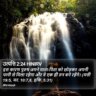 उत्पत्ति 2:24 HINIRV Bible Verse Image