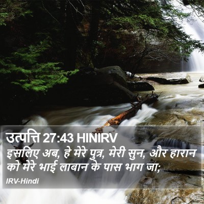 उत्पत्ति 27:43 HINIRV Bible Verse Image