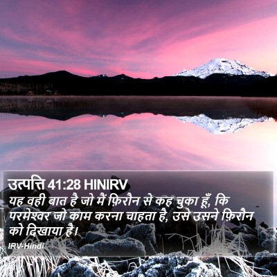 उत्पत्ति 41:28 HINIRV Bible Verse Image