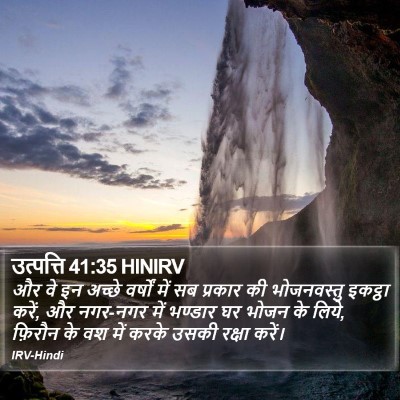 उत्पत्ति 41:35 HINIRV Bible Verse Image