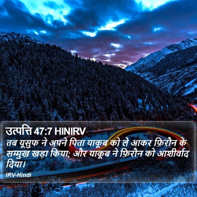 उत्पत्ति 47:7 HINIRV Bible Verse Image