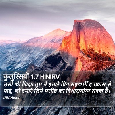 कुलुस्सियों 1:7 HINIRV Bible Verse Image