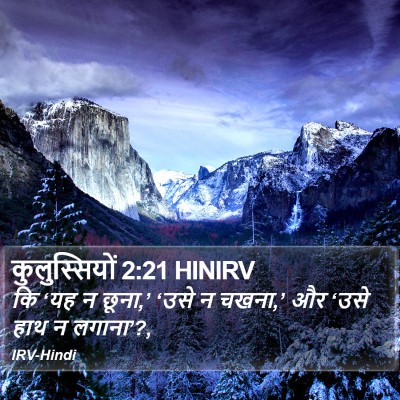कुलुस्सियों 2:21 HINIRV Bible Verse Image