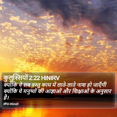 कुलुस्सियों 2:22 HINIRV Bible Verse Image