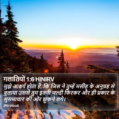 गलातियों 1:6 HINIRV Bible Verse Image