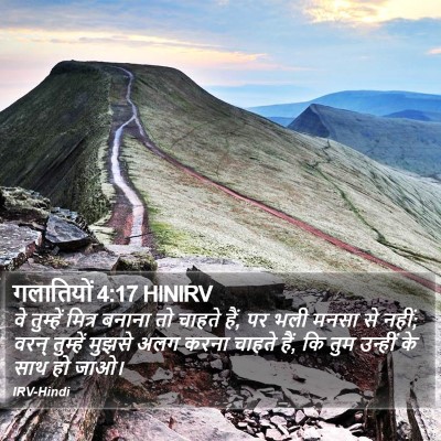गलातियों 4:17 HINIRV Bible Verse Image