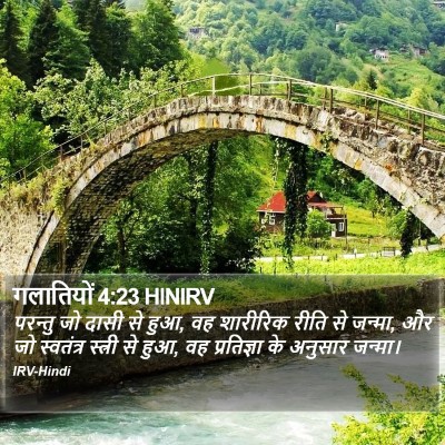गलातियों 4:23 HINIRV Bible Verse Image