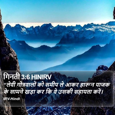 गिनती 3:6 HINIRV Bible Verse Image