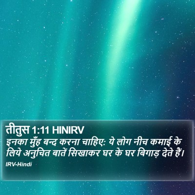 तीतुस 1:11 HINIRV Bible Verse Image