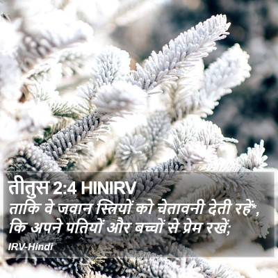 तीतुस 2:4 HINIRV Bible Verse Image