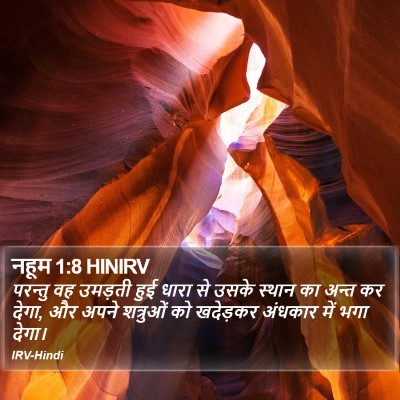 नहूम 1:8 HINIRV Bible Verse Image