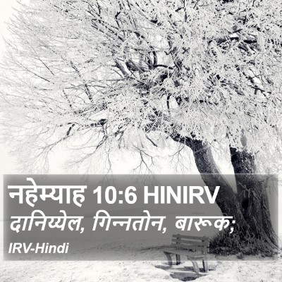 नहेम्याह 10:6 HINIRV Bible Verse Image