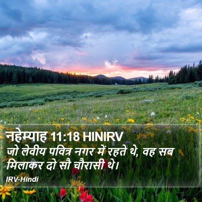 नहेम्याह 11:18 HINIRV Bible Verse Image