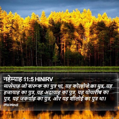 नहेम्याह 11:5 HINIRV Bible Verse Image