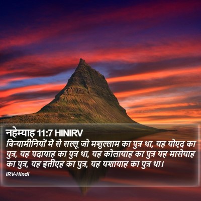 नहेम्याह 11:7 HINIRV Bible Verse Image