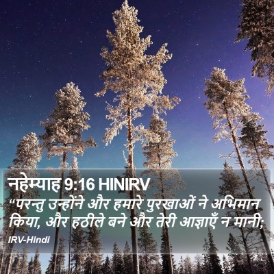 नहेम्याह 9:16 HINIRV Bible Verse Image