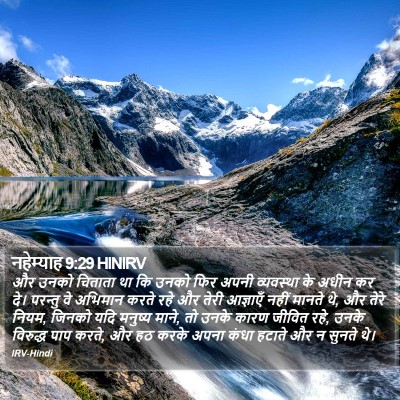 नहेम्याह 9:29 HINIRV Bible Verse Image